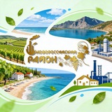 Администрация Новороссийского внутригородского района