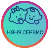 🔹Няня Москва🔹