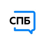 Объясняем.Санкт-Петербург