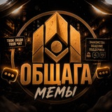 Общага – мемы, приколы
