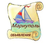 Объявления, куплю, продам. Услуги. Мариуполь. ДНР. Чат.