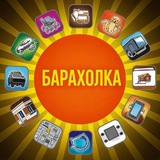 Объявления | Крым Симферополь Ялта Феодосия Керчь Севастополь Евратория Джанкой Балаклава Алушта Судак Саки Барахолка Авторынок