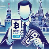 Обмен USDT | AML |Безопасность