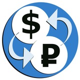 Обмен валюты P2P Москва