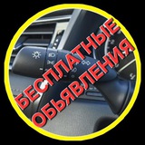 ОБМЕН АВТОМОТО ДНР