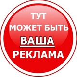 Ростов на Дону. Объявления и Реклама , регионы и города Юга .👍👍👍