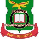 Обручевский район Новости