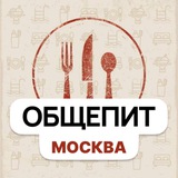Общепит МОСКВА • РАБОТА
