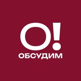 Обсудим? | Фигурное катание
