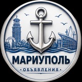 МАРИУПОЛЬ ОБЪЯВЛЕНИЯ l БАРАХОЛКА