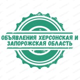 Барахолка Бердянск