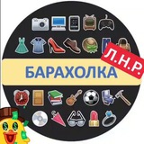 Объявления в Луганской области