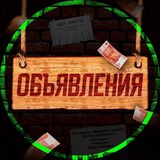 Черниговка Запорожская обл. Объявления.
