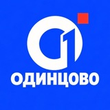 Новости • Одинцово • Солнцево