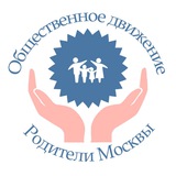 🕊 ДЕТСАД - Родители Москвы
