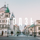 Твоє оголошення Лодзь