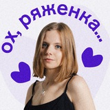 Будет больно. Российская версия