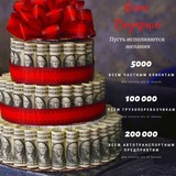 Подарки для подписчиков!!!