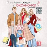 Оксаночка 💕🌸💕🌸