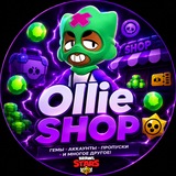 Ollie Shop | Дешевый донат Supercell💯