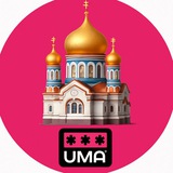 Омск. Чат.