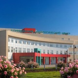ОНКОЦЕНТР, САРАТОВ