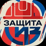 Охрана труда| Чат специалистов и экспертов