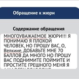 🏆Олимпиадный Отсчёт⏰ (!)
