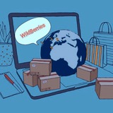 Делимся опытом WB