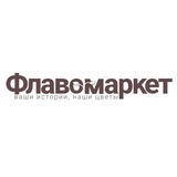 Флавомаркет | Цветы оптом в Москве