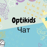 Косоглазие, миопия, амблиопия у детей! @OptiKids