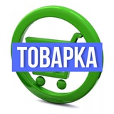 Товарка | Оптовики | Поставщики