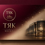 ОПТОВИКИ: ТЯК, ЮВ, Садовод