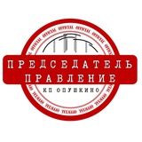 КП ОПУШКИНО Official