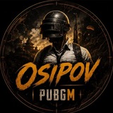 OSIPOV | PUBGM Набор в клан