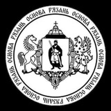🆉 Основа Рязани