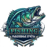 Рыбалка | Отчеты | Татарстан | Казань | Юмор |