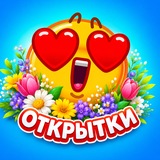 Открытки, Картинки и Поздравление на день рождения,Красивые видео с днем дедушки дедушек трудоголиков Брянской области калмыкии