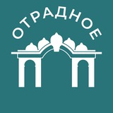 Отрадное 24/7 • СВАО