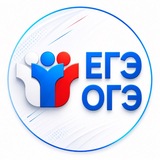Ответы ОГЭ / ЕГЭ 2026