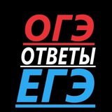 ЕГЭ ПЕРЕСДАЧА РЕЗЕРВ