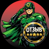 Обмен отзывами · заработок на отзывах: Авито, Яндекс, 2Гис и др.🎯| Капитан Отзыв