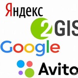 Отзывы Авито Яндекс Гугл | Работа на отзывах