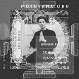Курс йоги "ОУМ.РФ"