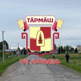 🖇️ЧАТ | ТУРМЫШИ💌