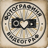 Фотографиня Оксана Воронеж