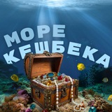 Ozon|WB|Скидки и кеш