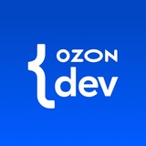 Ozon for Dev - чат разработчиков