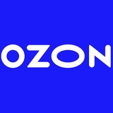 Промокоды ОЗОН OZON 2026 / Скидки Сертификаты ОЗОН Бесплатно!