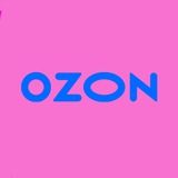 OZON | Чат поставщиков